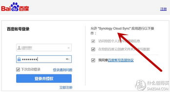 省小钱办大事 群晖DS216 II搭建家庭数据中心的靠谱指南